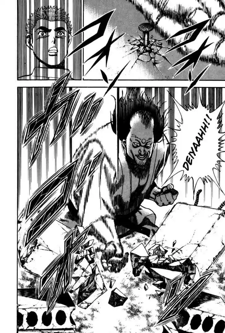 Koukou Tekkenden Tough 59