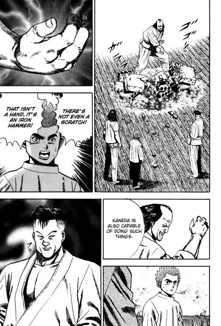 Koukou Tekkenden Tough 59