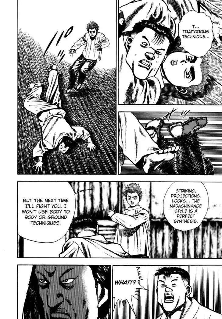 Koukou Tekkenden Tough 59