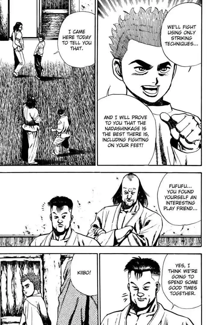 Koukou Tekkenden Tough 59