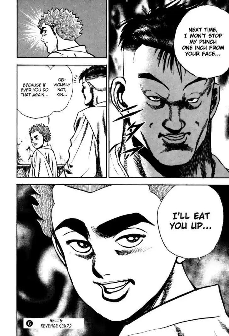 Koukou Tekkenden Tough 59