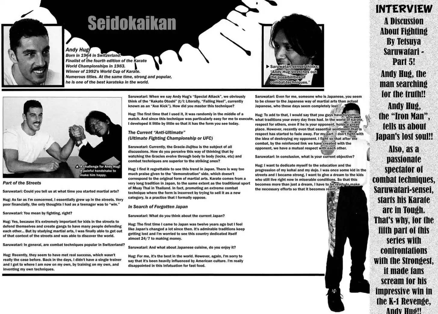 Koukou Tekkenden Tough 59