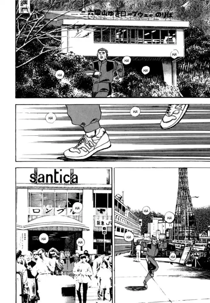 Koukou Tekkenden Tough 6