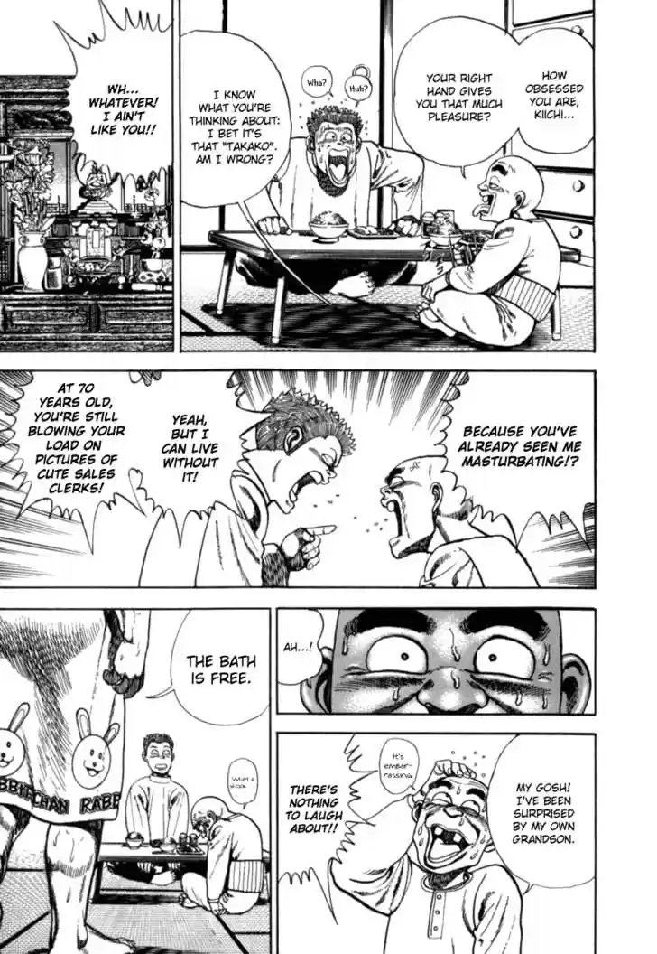 Koukou Tekkenden Tough 6