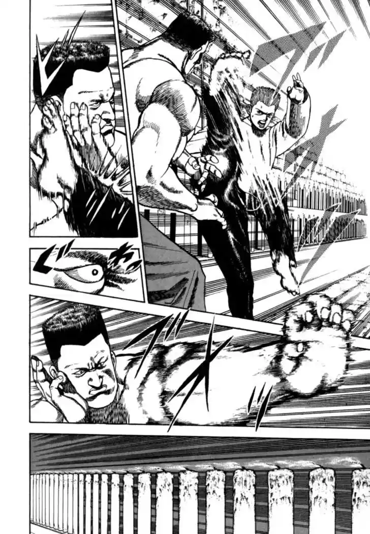 Koukou Tekkenden Tough 6