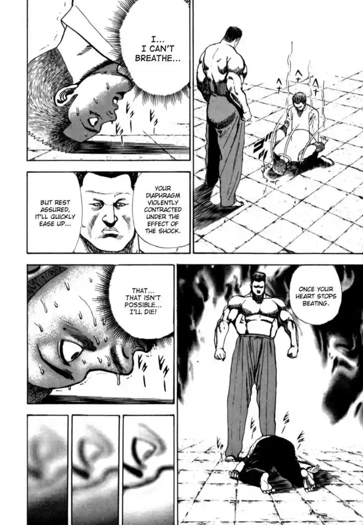 Koukou Tekkenden Tough 6