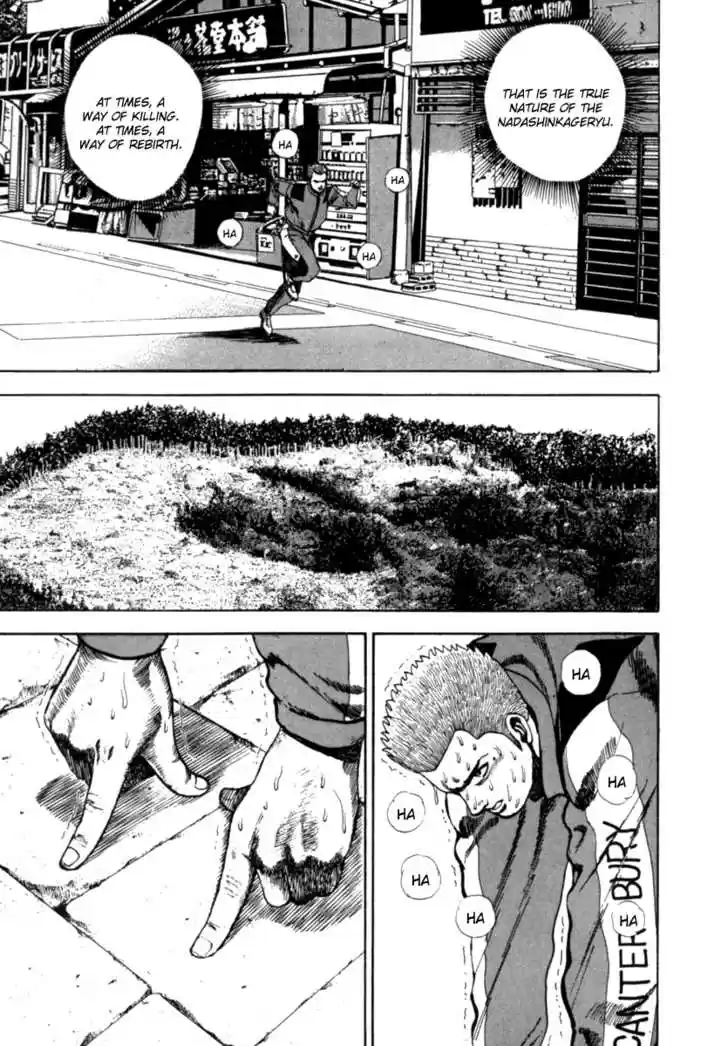 Koukou Tekkenden Tough 6