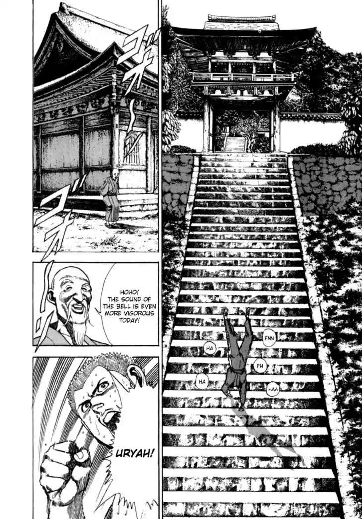 Koukou Tekkenden Tough 6