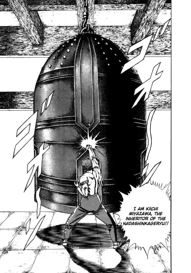 Koukou Tekkenden Tough 6