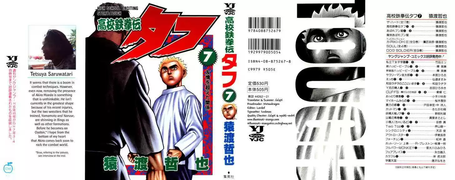 Koukou Tekkenden Tough 60