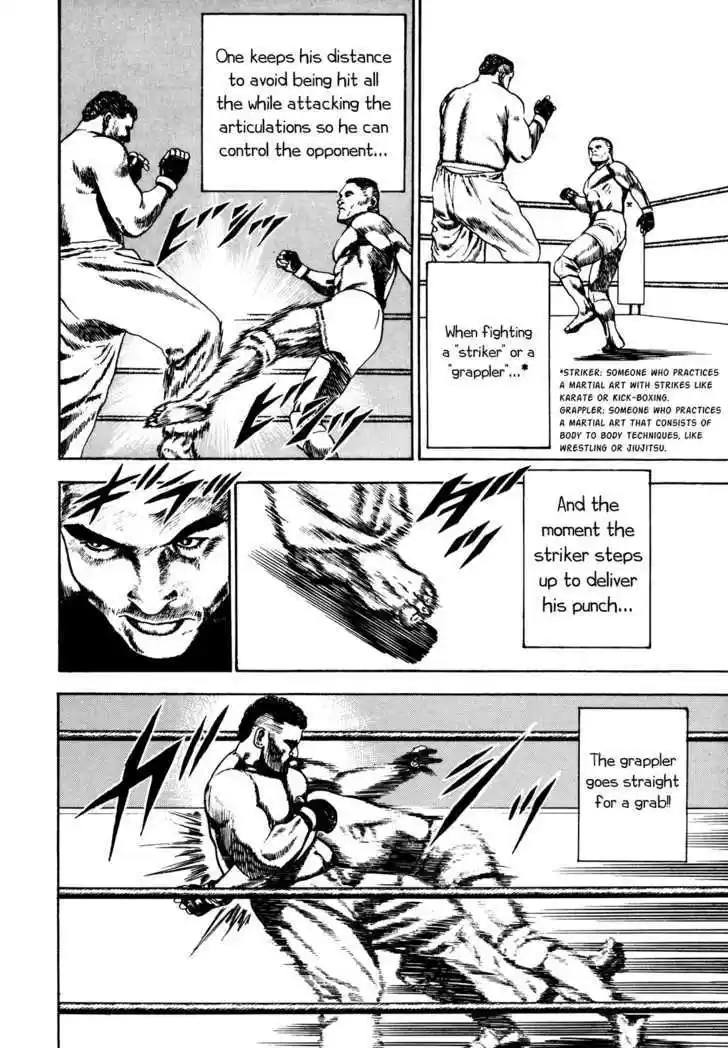 Koukou Tekkenden Tough 60