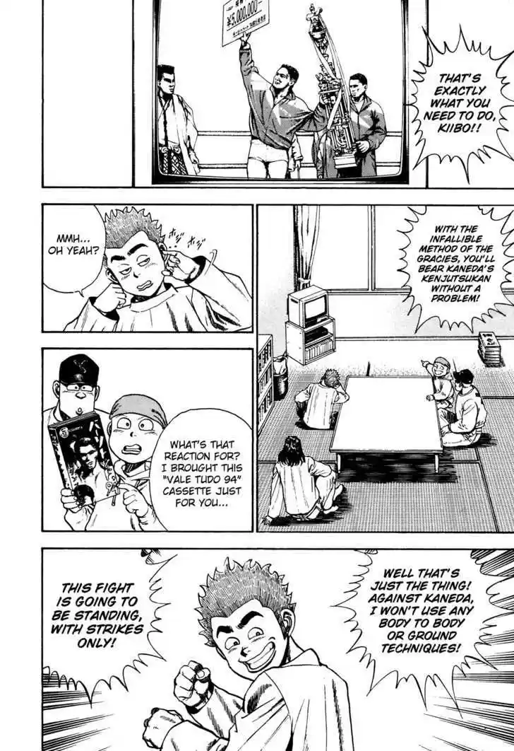 Koukou Tekkenden Tough 60