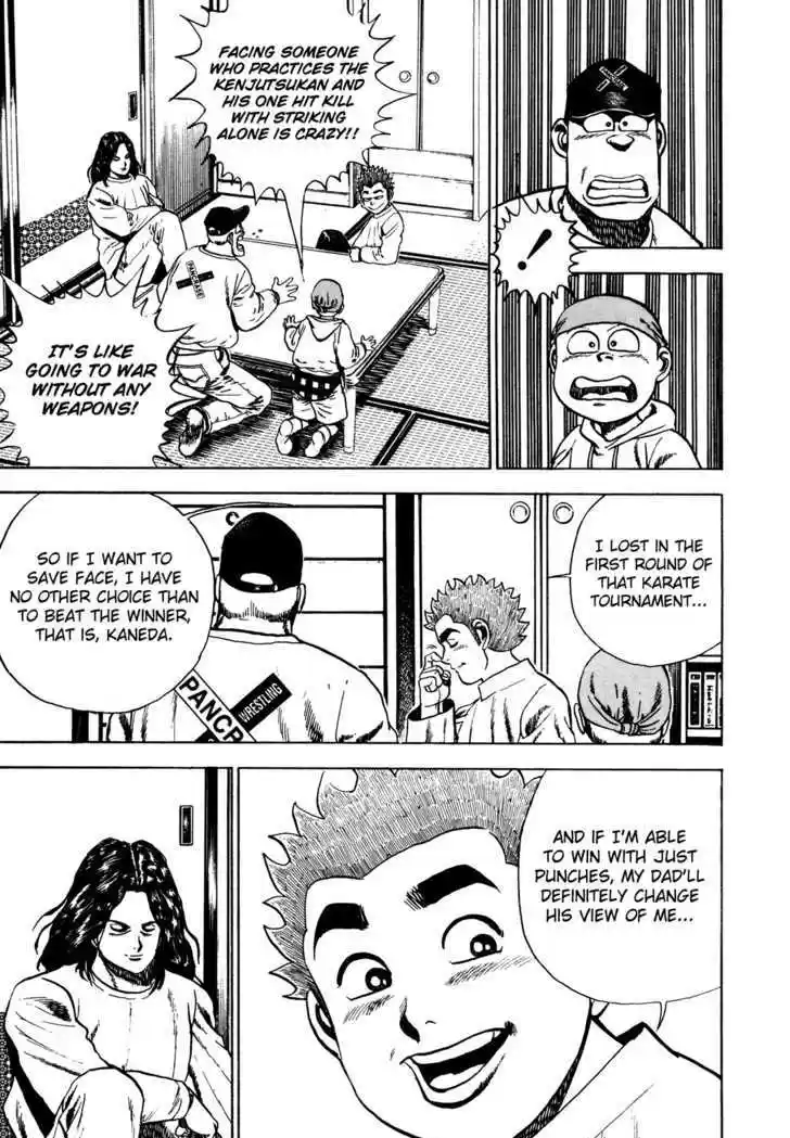 Koukou Tekkenden Tough 60