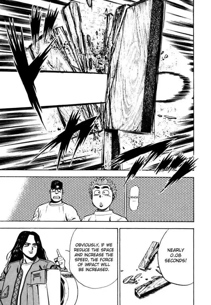 Koukou Tekkenden Tough 60