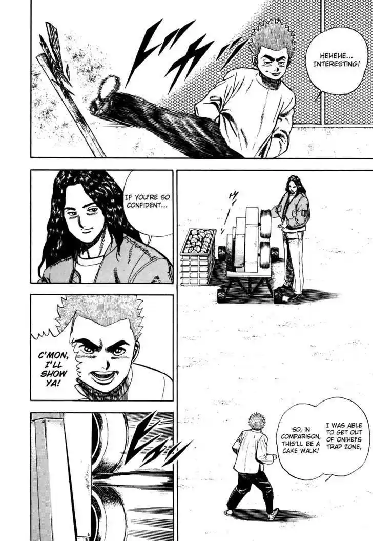 Koukou Tekkenden Tough 60