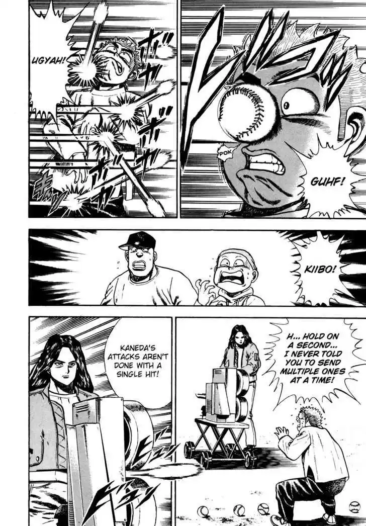 Koukou Tekkenden Tough 60