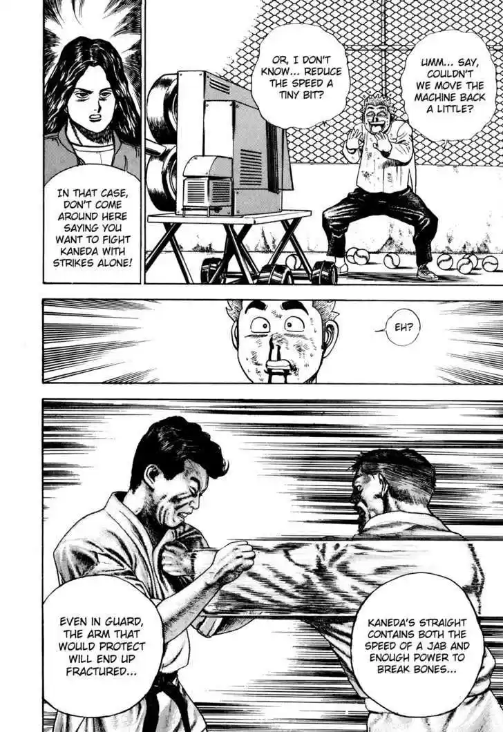 Koukou Tekkenden Tough 60