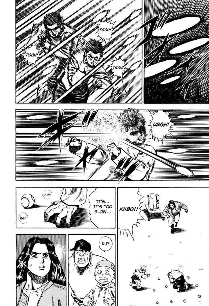 Koukou Tekkenden Tough 60