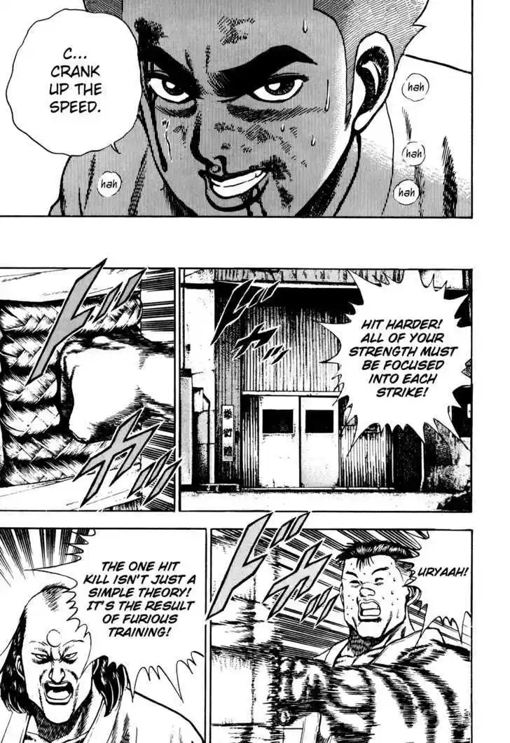 Koukou Tekkenden Tough 60