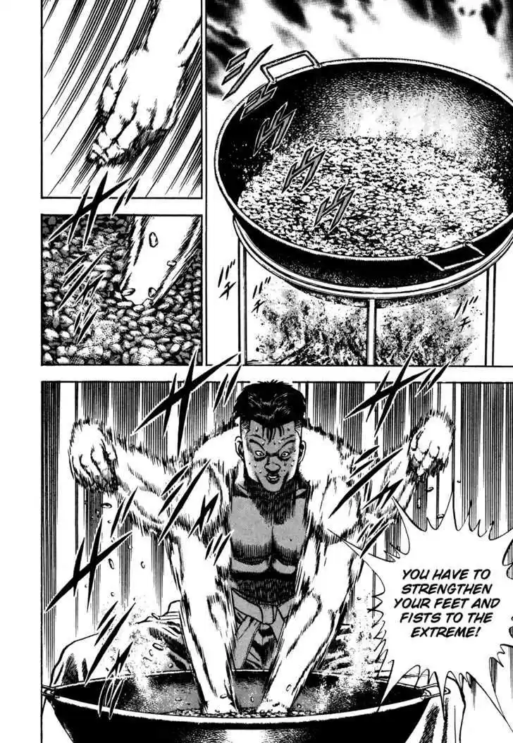 Koukou Tekkenden Tough 60