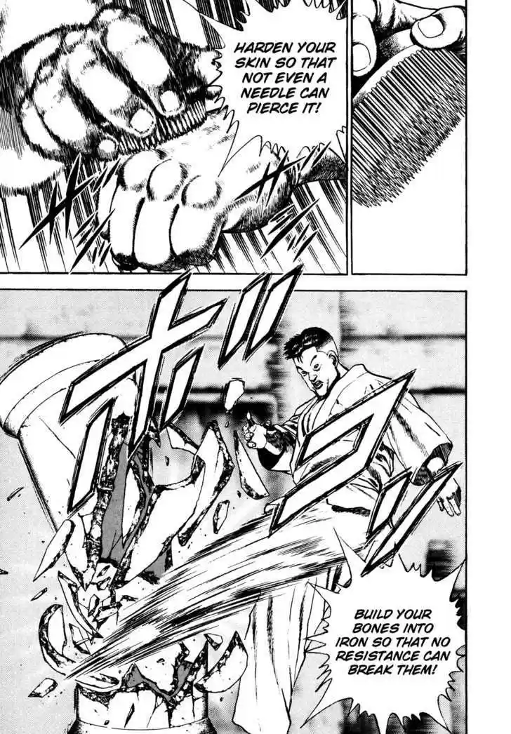 Koukou Tekkenden Tough 60