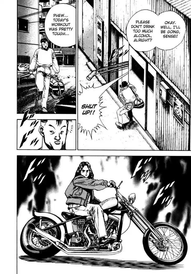 Koukou Tekkenden Tough 60