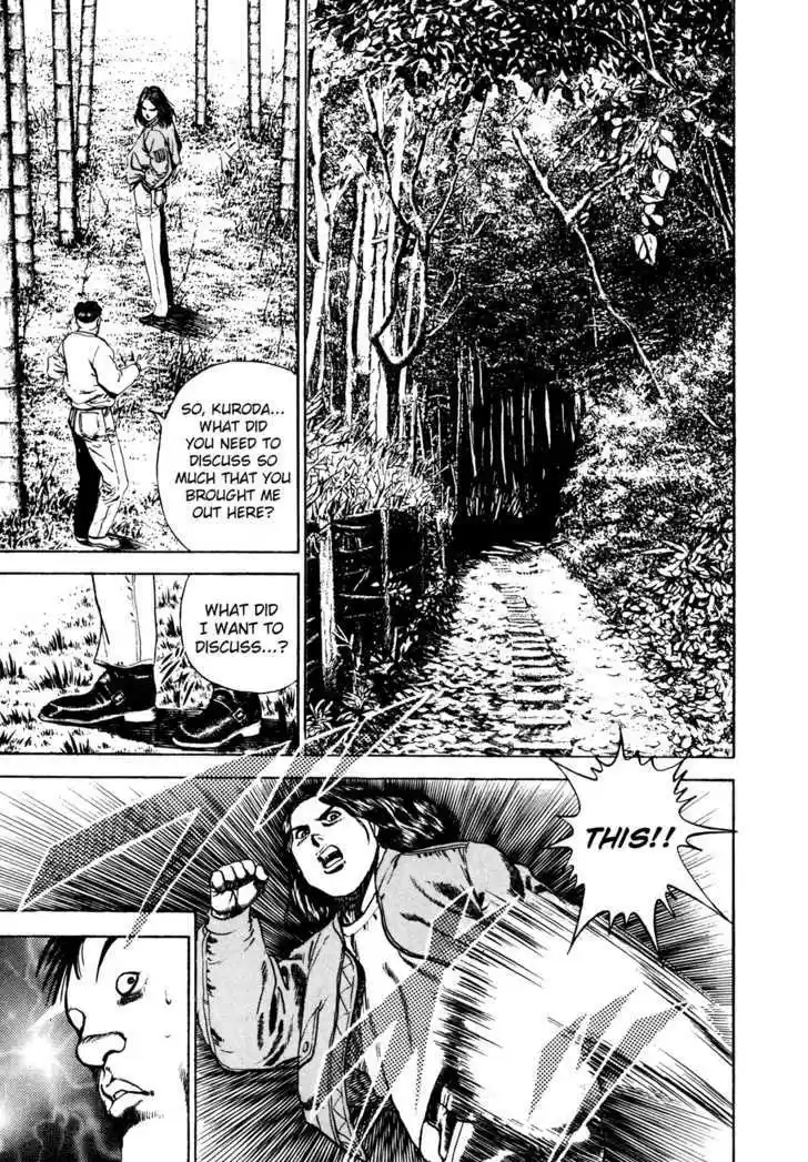 Koukou Tekkenden Tough 60