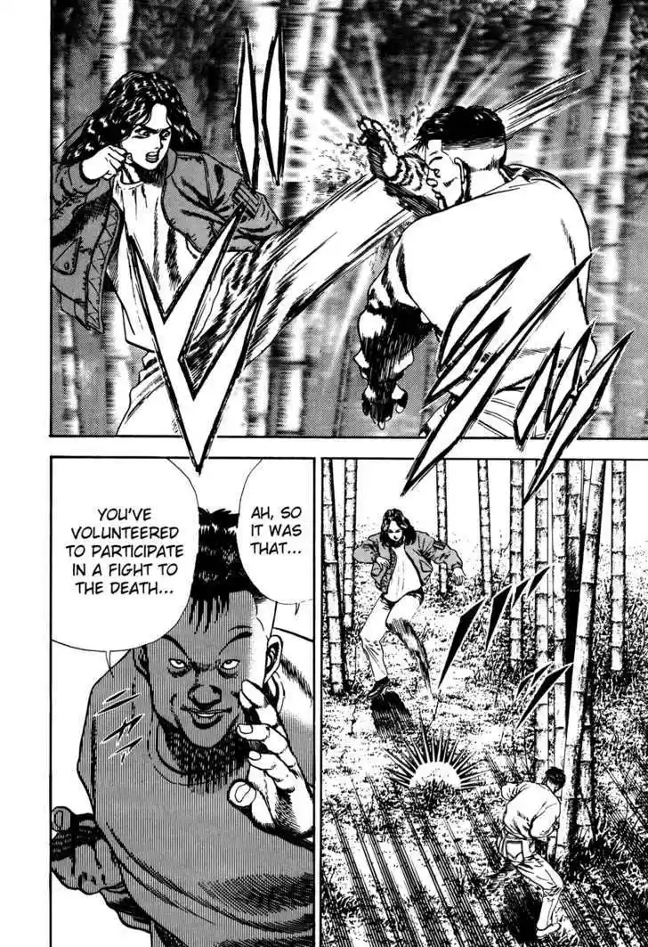 Koukou Tekkenden Tough 60