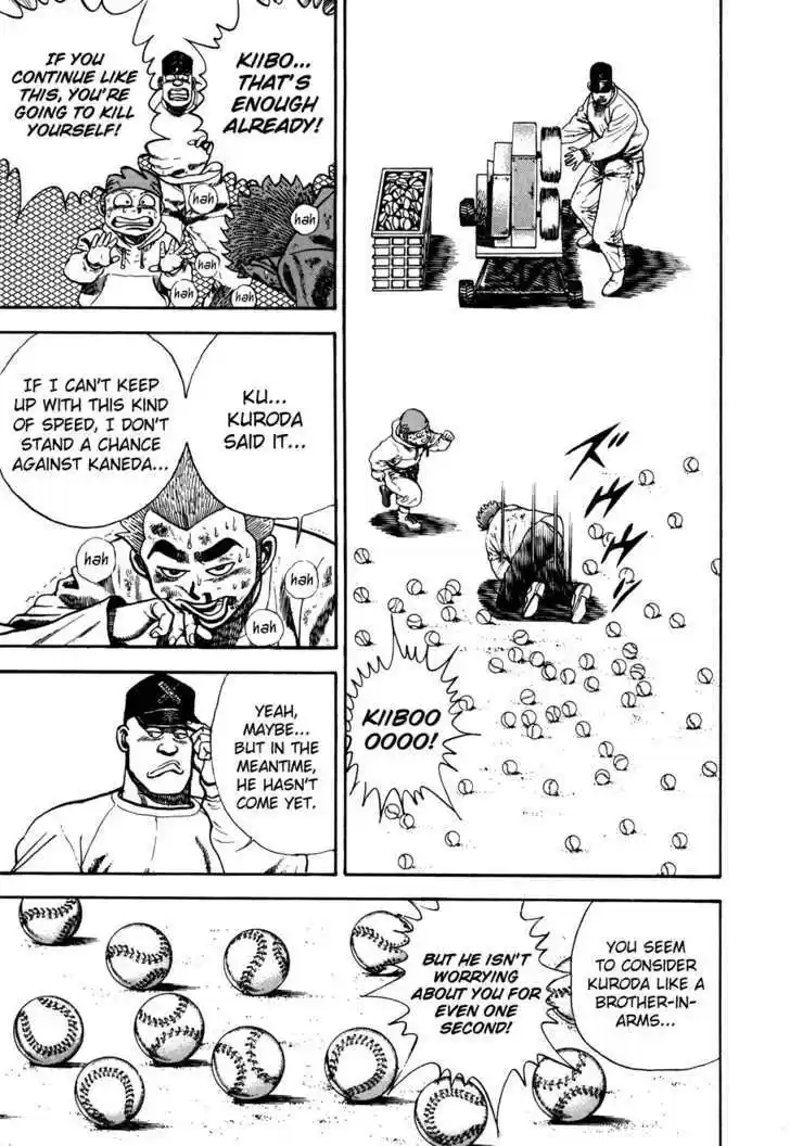 Koukou Tekkenden Tough 61