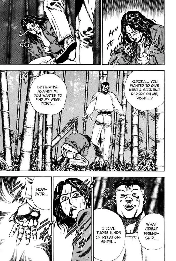 Koukou Tekkenden Tough 61