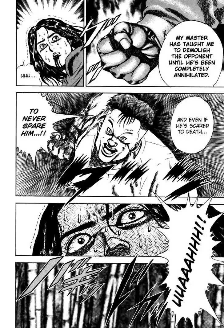 Koukou Tekkenden Tough 61