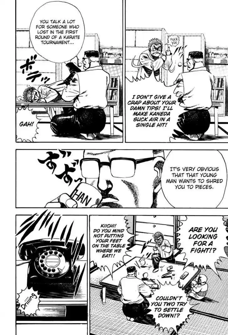 Koukou Tekkenden Tough 61