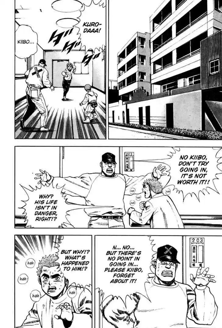 Koukou Tekkenden Tough 61