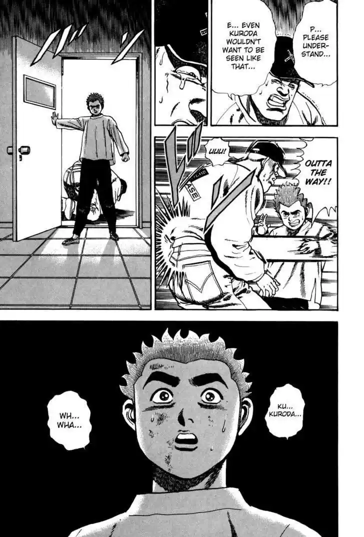 Koukou Tekkenden Tough 61