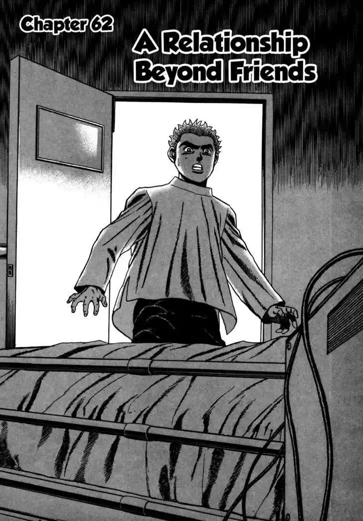 Koukou Tekkenden Tough 62