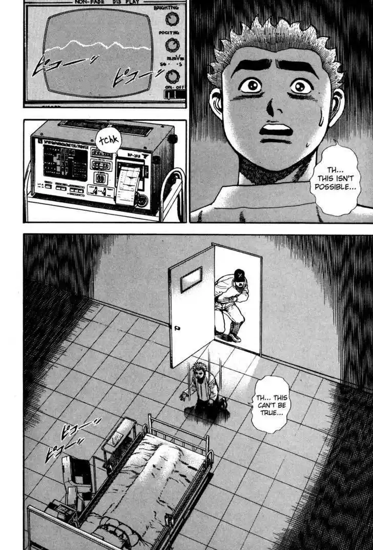 Koukou Tekkenden Tough 62