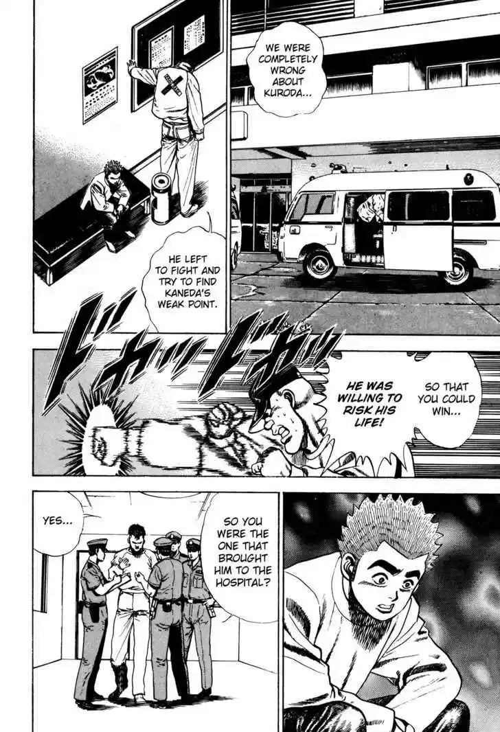 Koukou Tekkenden Tough 62