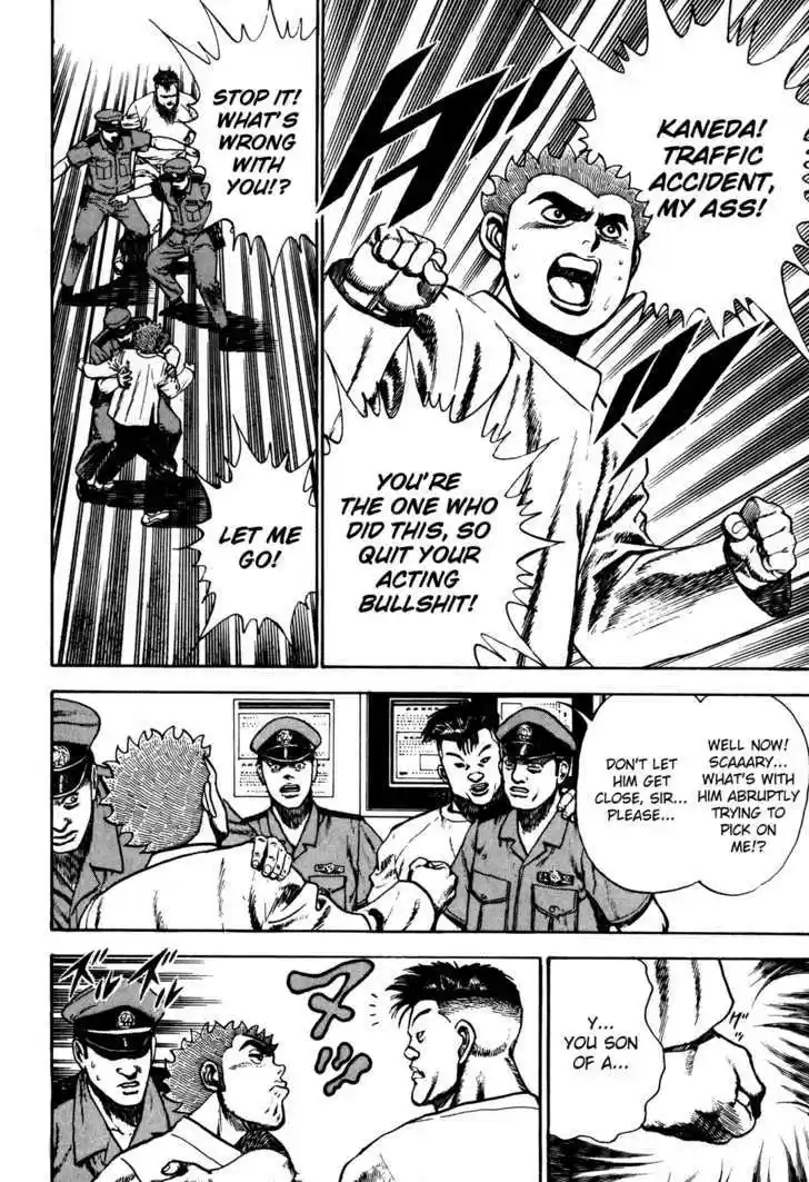 Koukou Tekkenden Tough 62