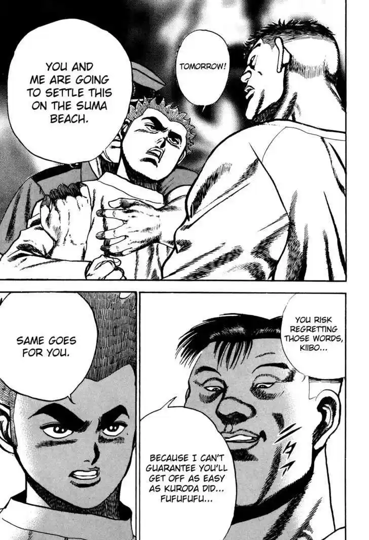 Koukou Tekkenden Tough 62