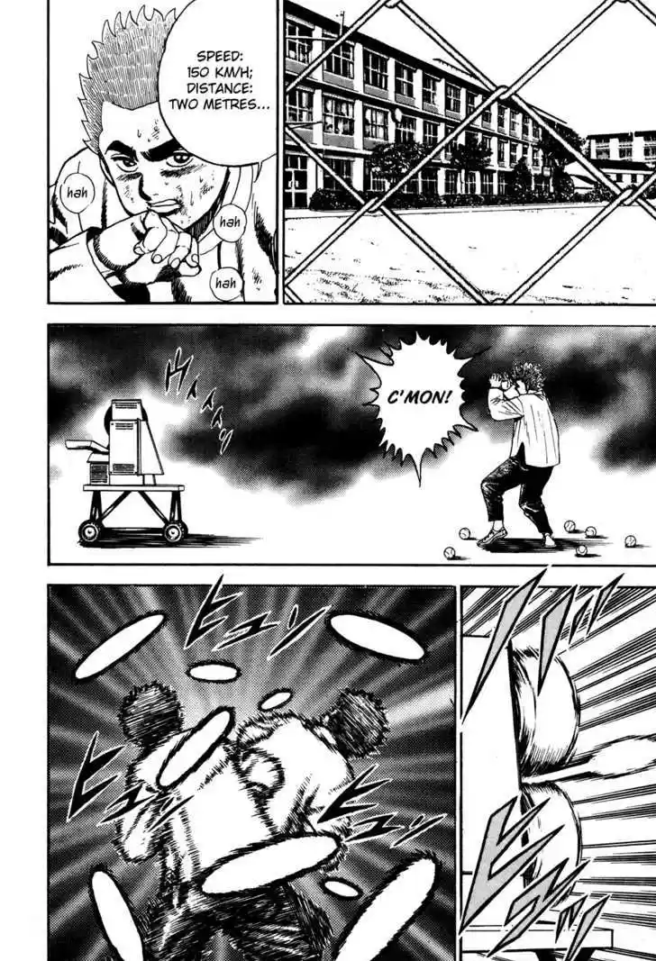 Koukou Tekkenden Tough 62