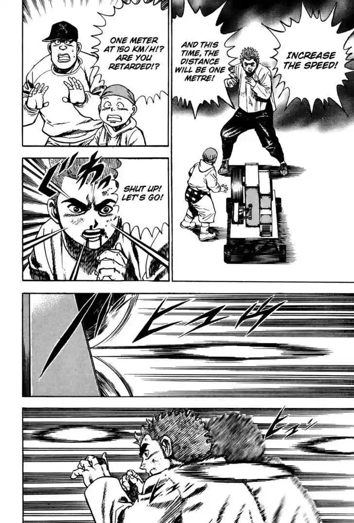 Koukou Tekkenden Tough 62