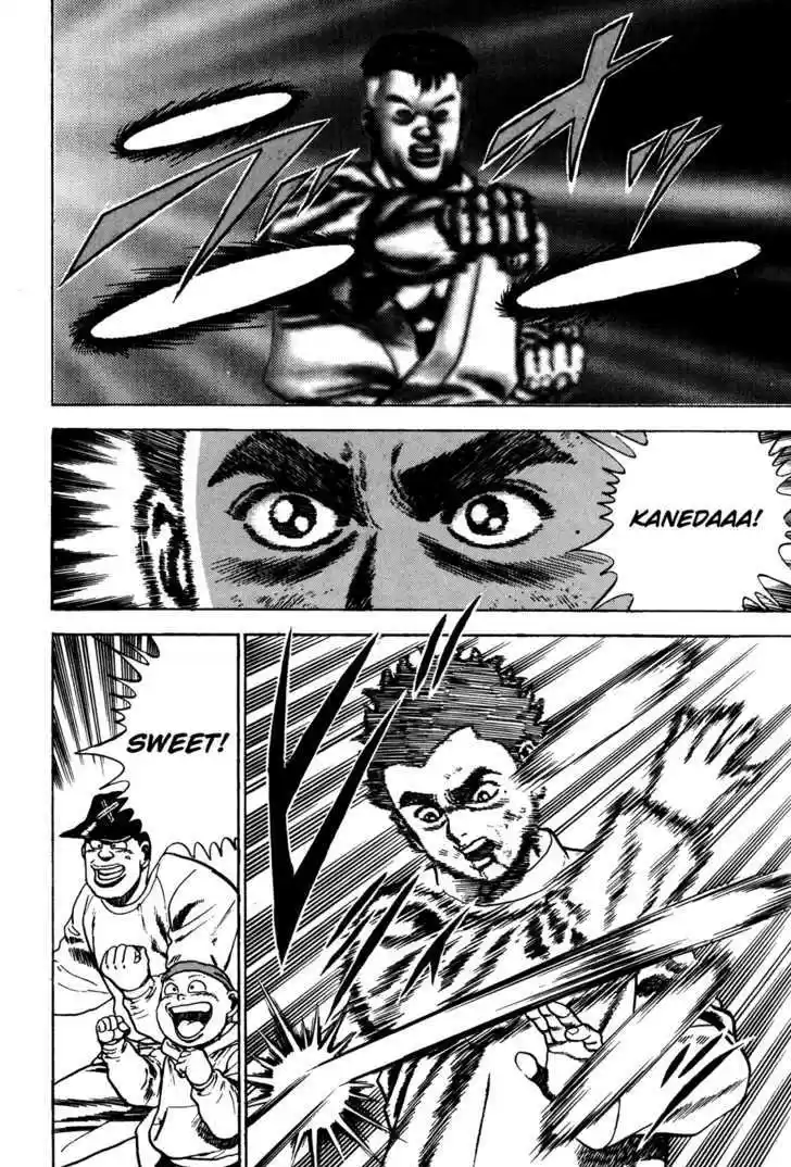 Koukou Tekkenden Tough 62