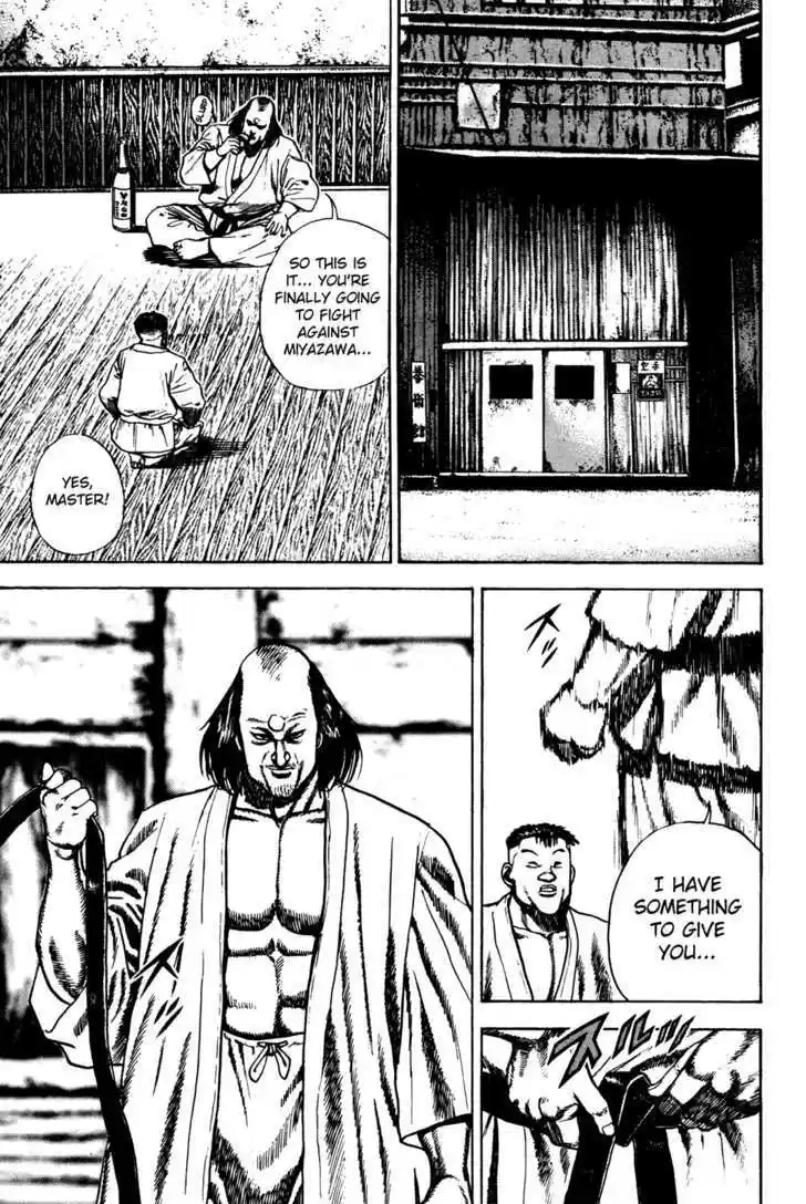 Koukou Tekkenden Tough 62