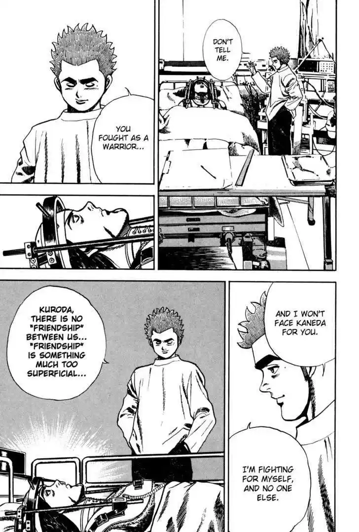 Koukou Tekkenden Tough 62