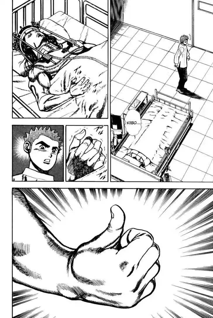 Koukou Tekkenden Tough 62