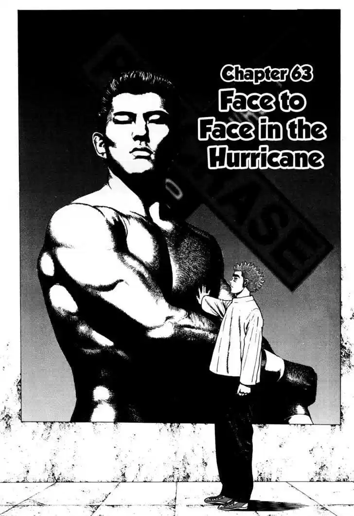 Koukou Tekkenden Tough 63