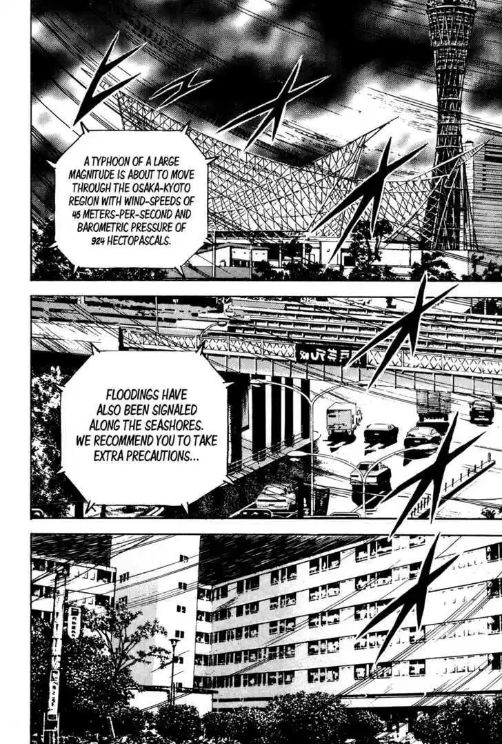 Koukou Tekkenden Tough 63