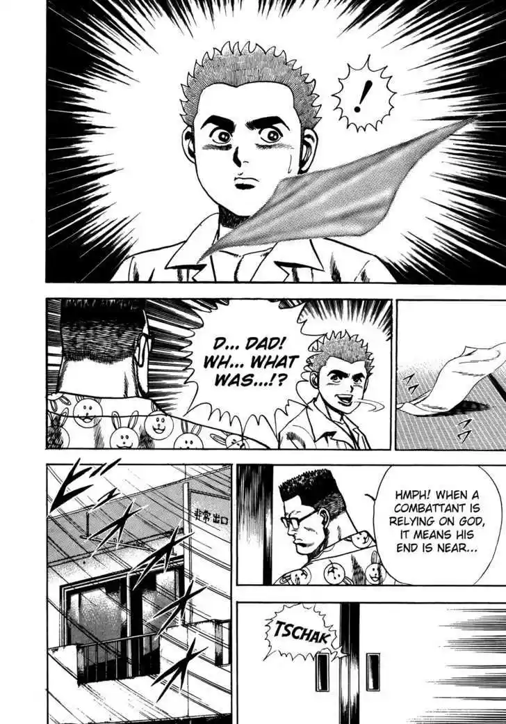 Koukou Tekkenden Tough 63