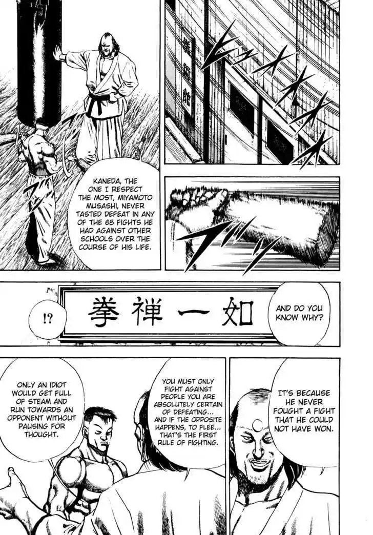 Koukou Tekkenden Tough 63