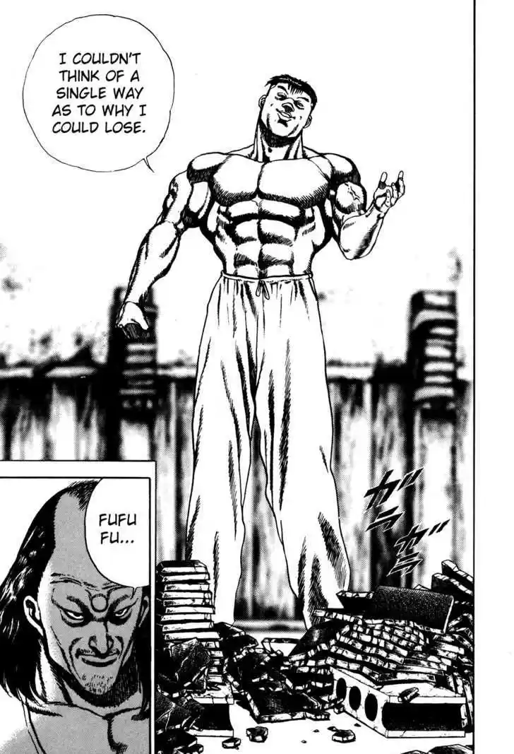 Koukou Tekkenden Tough 63